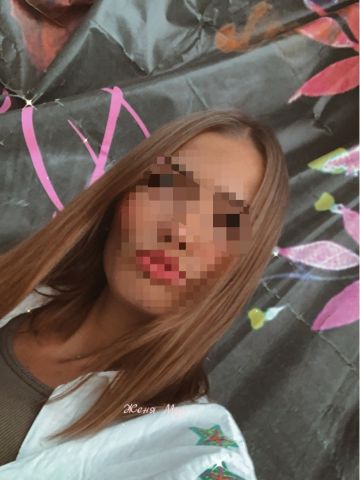 Алла
